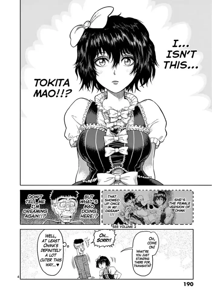 Kengan Ashura Chapter 116.5 image 04_optimized